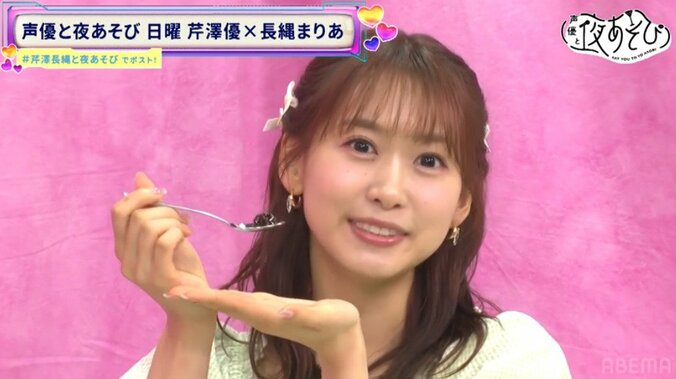 【写真・画像】バラエティ初登場の嶋村侑、丁寧な生活ぶりを公開も「木の味」松ぼっくり試食でスタジオ騒然　3枚目