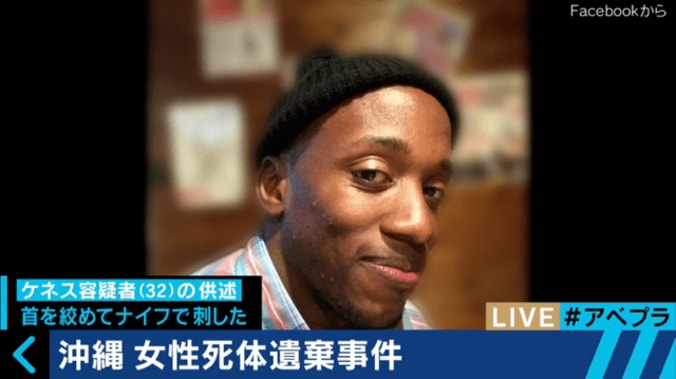 沖縄・元米海兵隊による女性死体遺棄事件　小籔千豊、怒りあらわ「何回すんねん。具体的な案、進める気あんのか」 1枚目