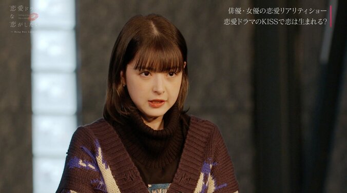 共演俳優に女優が本気の告白…禁断の恋の結末は？『ドラ恋』最終回 4枚目
