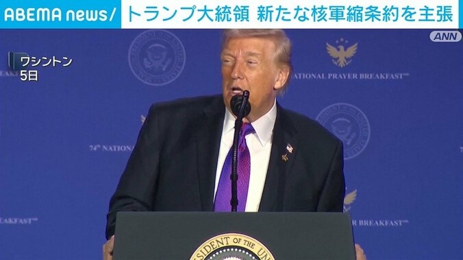 トランプ大統領