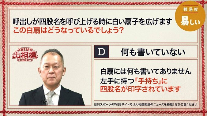 14日目