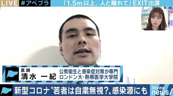 「僕も1週間ぐらい前までは本当に軽視していた。反省している」“自粛要請”を無視する若者にEXITりんたろー。が訴え 5枚目