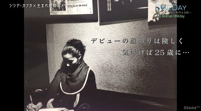 シシド・カフカ、トレードマークだったロングヘアをバッサリ切った理由「今までの自分を全部切り落としてやろう」 4枚目