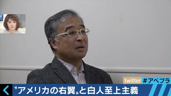 「オルタナ右翼」がトランプ勝利の原動力？アメリカ右翼の実態を探る 3枚目