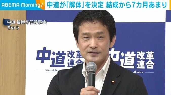 中道・小川代表