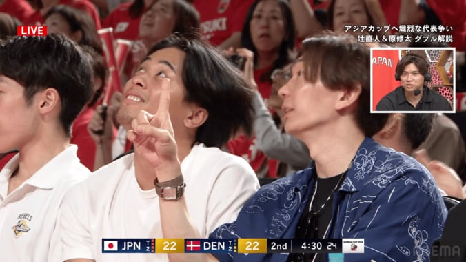 「めっちゃ恥ずかしそうなのが可愛いw」富樫勇樹の“お茶目パフォ”にファン騒然！ ハート・ポーズで後輩応援「最前列で推し活（笑）」「一番沸いた」【バスケ男子日本代表】 5枚目