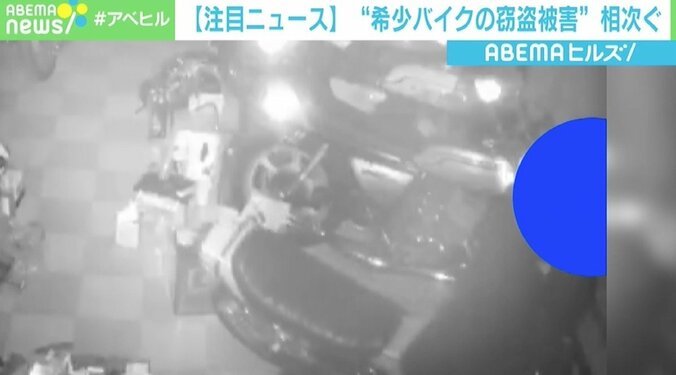 希少バイクの窃盗被害相次ぐ “人生最後の理想のバイク”盗られ「頭が真っ白に…」 1枚目