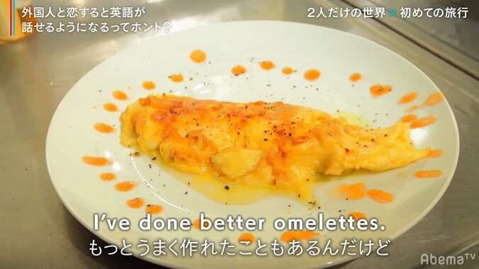 イケメン外国人が手料理を披露！卵を片手で割る姿に女性陣メロメロ 5枚目