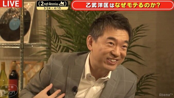 「なんとなく好きになってもらうということが多い…」乙武洋匡は何故モテるのか？橋下氏「壁を乗り越えて来た人のフェロモンだ」 2枚目