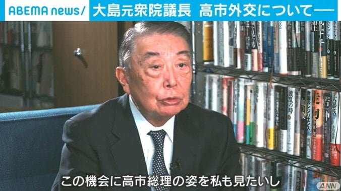 大島理森氏