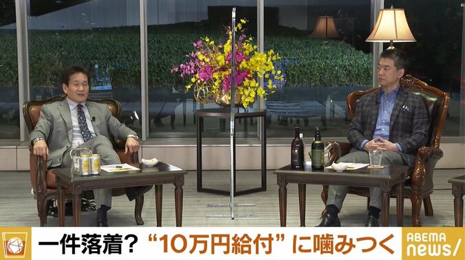 「“消費税還元だ”と言って、全国民に毎年10万円をバラ撒け」「MMT理論、やれるならやってみろ」辛坊治郎氏 2枚目