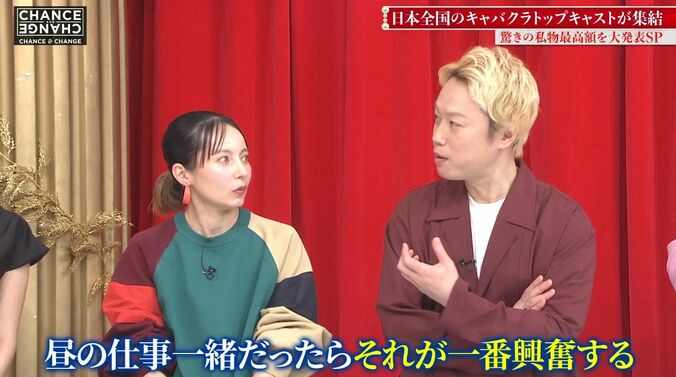 【写真・画像】美谷間あらわな人気キャバ嬢、豊満な胸が紐で支えられた色っぽいドレス姿にベッキー「あの紐ほどきたくなるでしょ」　2枚目