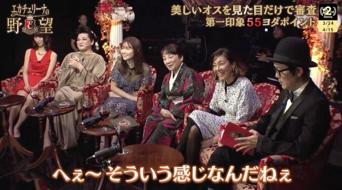 20歳で年間1億8000万円売り上げ　イケメンホストをRIKACOも絶賛 3枚目