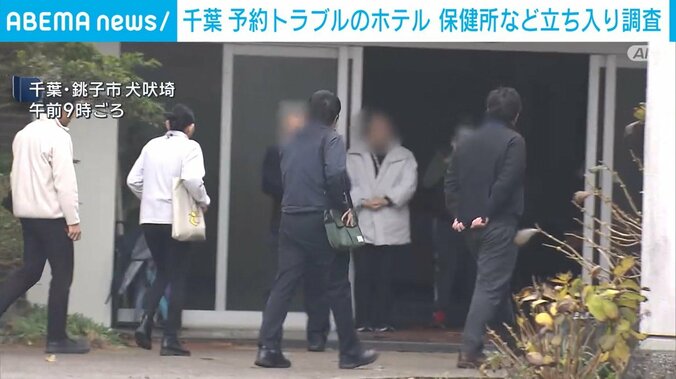 立ち入り調査の様子