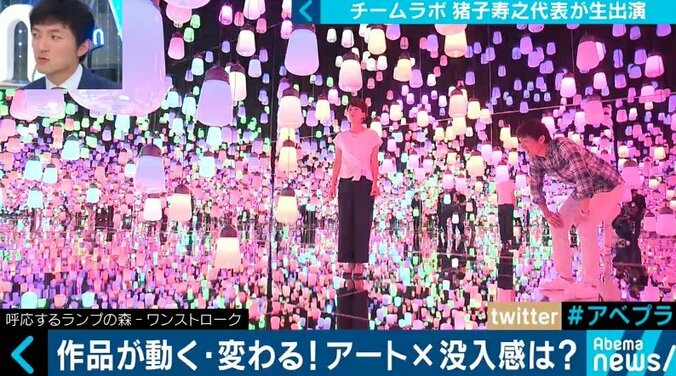 世界を驚かせる異次元アートの仕掛け人・チームラボ猪子寿之代表が提唱する「ボーダレス」とは？ 11枚目