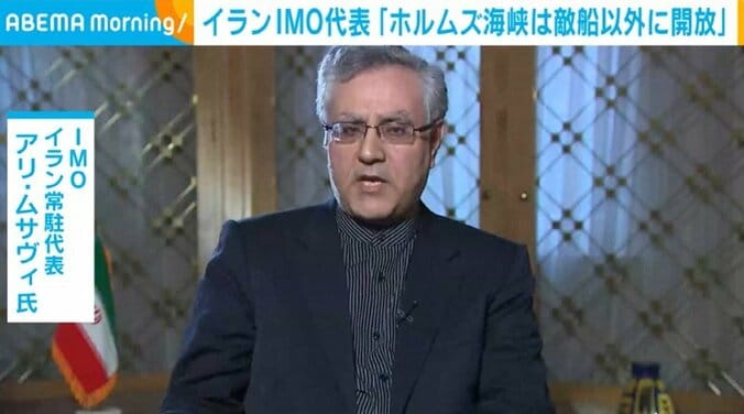 アリ・ムサヴィ氏