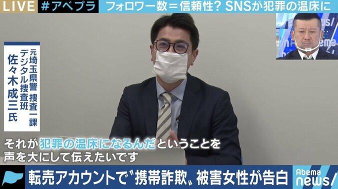 買い手はフォロワーが欲しい個人・企業だけでなく、犯罪目的の人も…16歳高校生が100万円の収益を得るTwitterアカウント売買の実態 2枚目