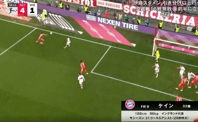 スタジアム騒然！伊藤洋輝、脳がバグる“衝撃の光景”「上手すぎだろ」「これはヤバい」バックステップ→“完璧グラウンダーパス”炸裂 2枚目