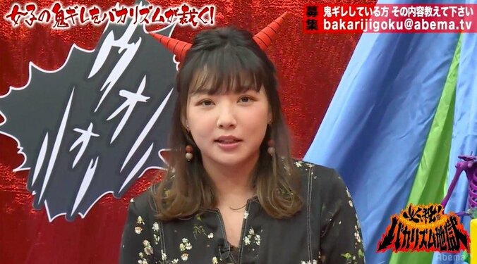 野呂佳代、軽めの“出会い系”で男子高生らと遊んだ過去「みんなと後楽園で」 1枚目