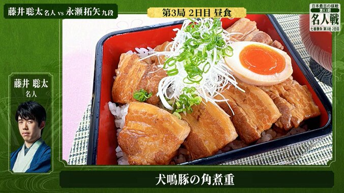 【写真・画像】　2枚目