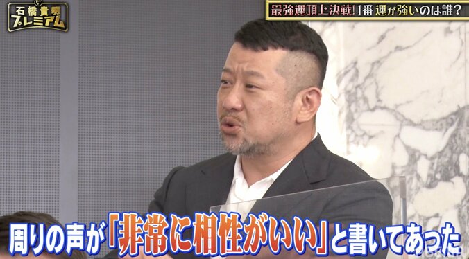 加藤浩次「粛清されてない！」 千鳥・大悟やくっきー！ら吉本芸人との共演に安堵 6枚目