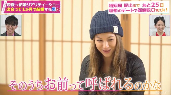 藤森慎吾、初デートで元カノの話を連発をする男にダメ出し 5枚目