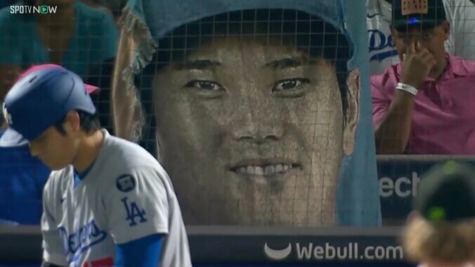 大谷の超特大ブランケット