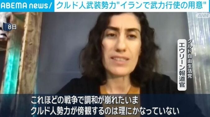 エウリーン報道官