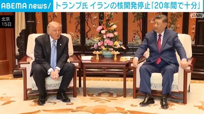 北京