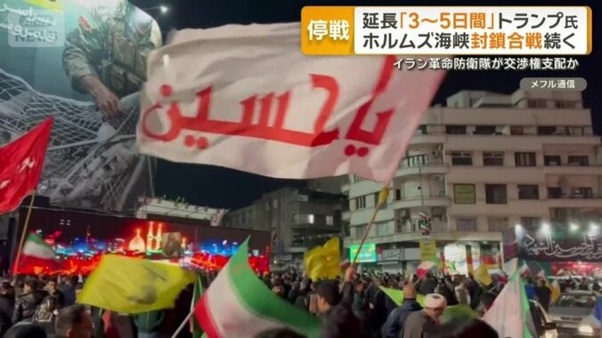 革命防衛隊が交渉権支配か