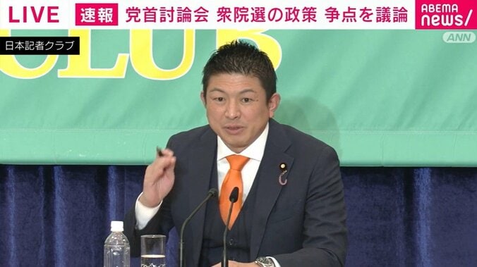 参政党・神谷宗幣代表