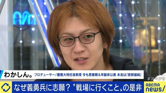 「日本人はアメリカによる占領しか知らない」「抵抗をやめれば、待っているのは虐殺のみという経験がある」…“義勇兵”に志願した日本人とウクライナ人が語る、本当の“平和” 12枚目