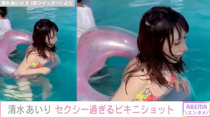 清水あいり「浮輪がないと泳げない」キュートなビキニ動画を公開「まさかのカナヅチ！？」「かわいいからずっと見ていられます！」ファン悶絶 1枚目