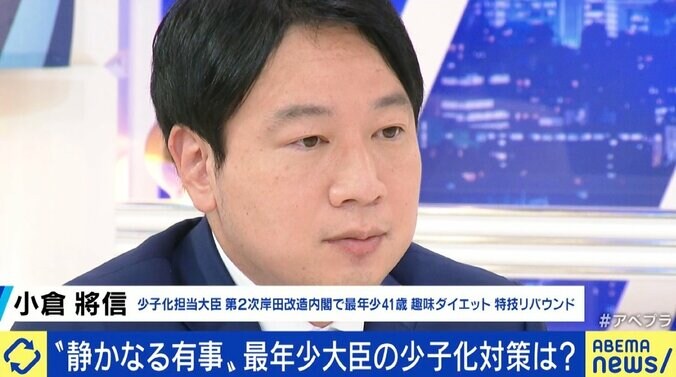 成田悠輔氏「豊かになればなるほど、人間は子どもを生まなくなるのでは？」 少子化の背景にエンタメの多様化も？ 3枚目