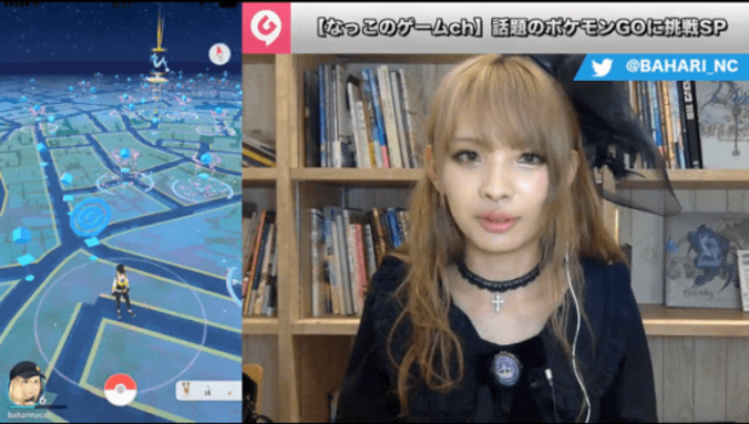 セクシーからサイコパスまで、『ポケモンGO』実況美女をまとめてみた 1枚目
