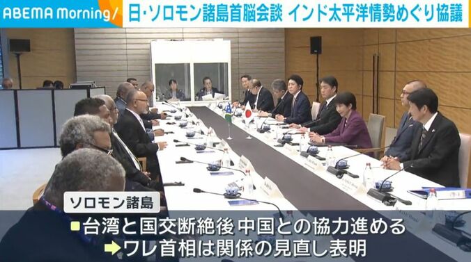 会談