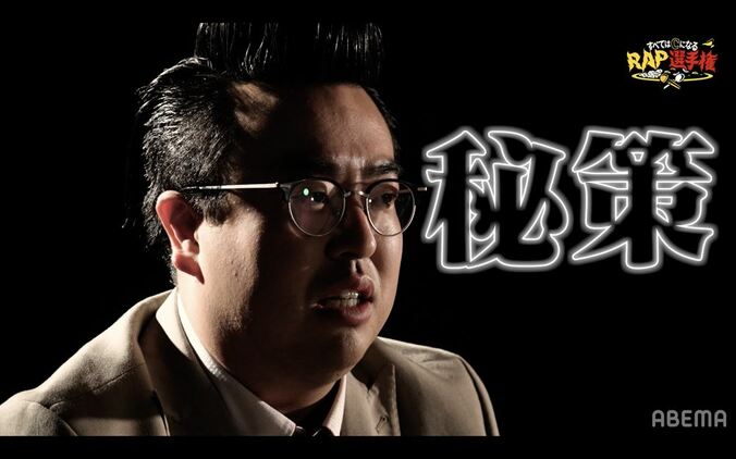 ラッパーたちがカレー×RAPで熱く闘う！ 新感覚バトル「すべてはCになるRAP選手権」ABEMAで1月28日に放送決定 8枚目