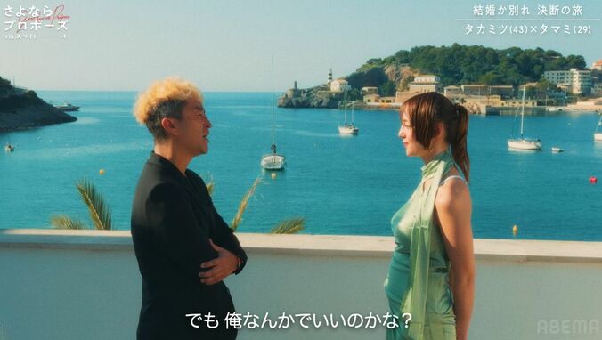 【写真・画像】結婚したくない43歳チャラ男、29歳モデル彼女に出した答え「こんな自分が幸せにできるのか」　2枚目