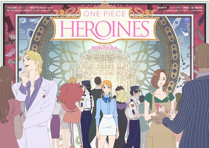 アニメ『ONE PIECE HEROINES』主題歌はアイナ・ジ・エンド新曲に決定！メインPVで音源解禁 2枚目