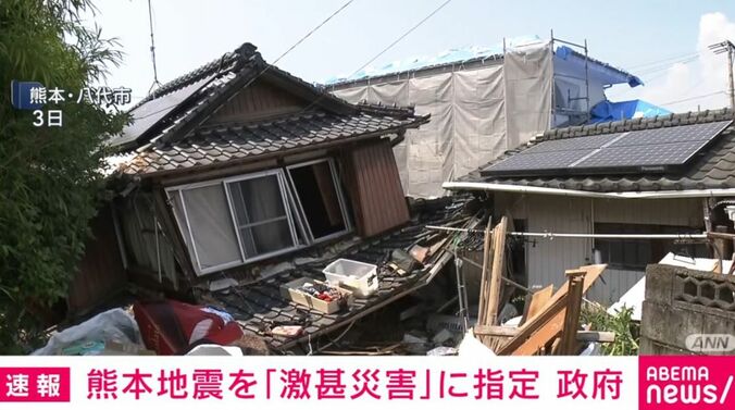 熊本・八代市