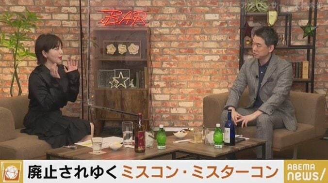 大橋未歩アナ、母校・上智のミスコン廃止に賛同 教育機関は容姿ではなく多様な評価を 1枚目