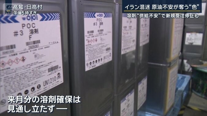 溶剤