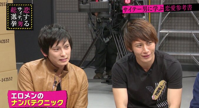 AKBで１番ホストにハマりそうなのは？　指原には「“億”遣わせる」 2枚目