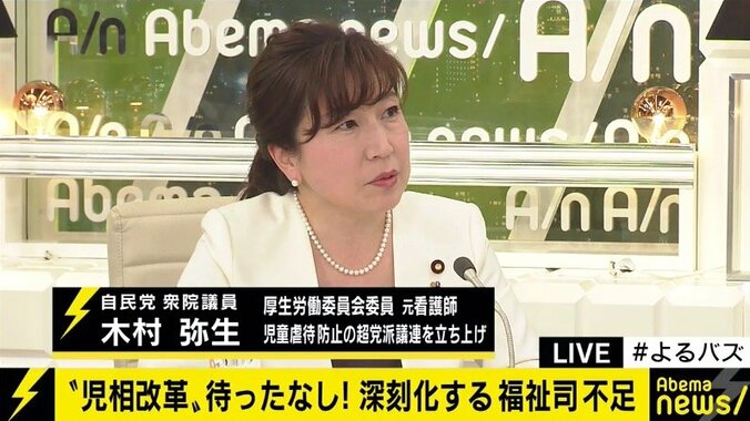 遠野なぎこ、凄絶な虐待経験を明かす…急がれる児童相談所・親の支援の充実 3枚目
