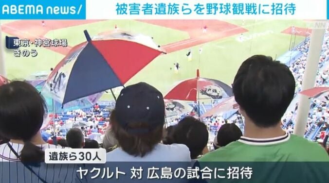 東京・神宮球場