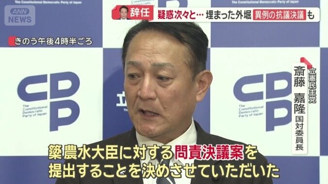 簗氏が辞任しない場合は