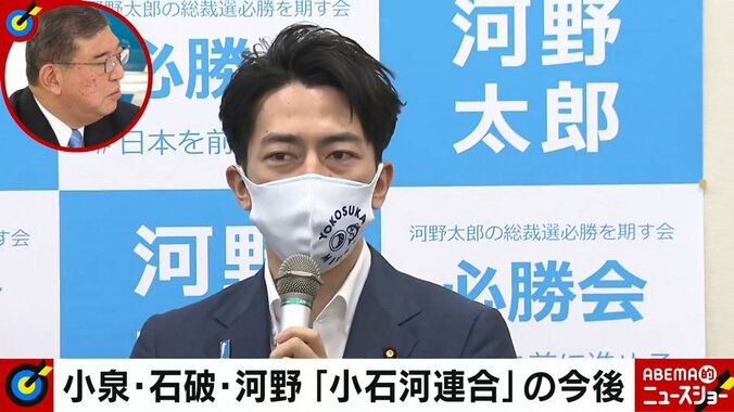 石破氏「小泉進次郎さんは人の心の琴線に触れることができる」 “小石河連合”の発足した経緯に言及  1枚目