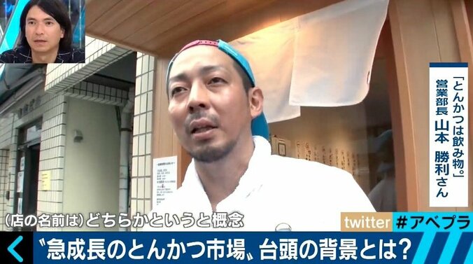 空前の“とんかつブーム”、背景に女性の社会進出、TPPの影響も？ 3枚目