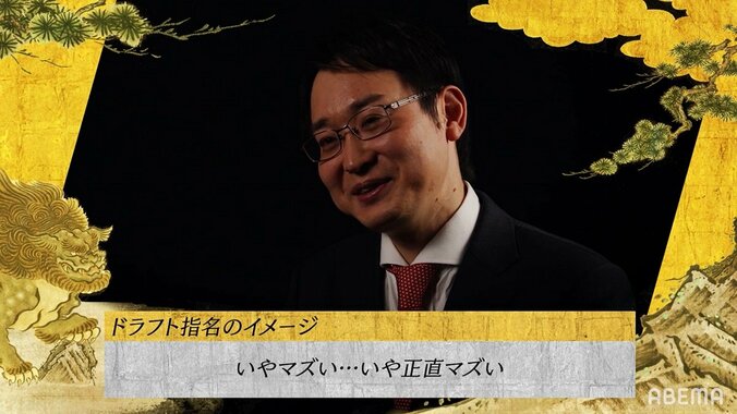 山崎隆之八段、初のドラフト会議前からワールド全開 指名リストは「正直まずい」「代読でも済む」／将棋・ABEMAトーナメント 1枚目