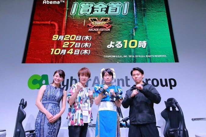 『勝ったら100万円！SFV AE 賞金首』出張版　賞金首ときどvsお笑い芸人“流れ星”瀧上伸一郎が真剣勝負！ 1枚目